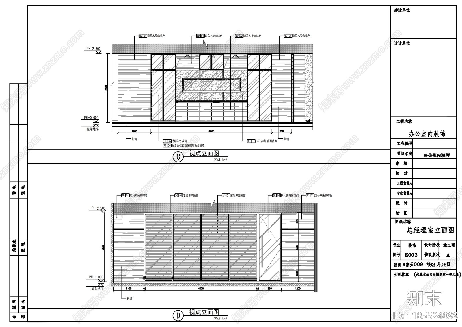 现代整体办公空间cad施工图下载【ID:1185524099】