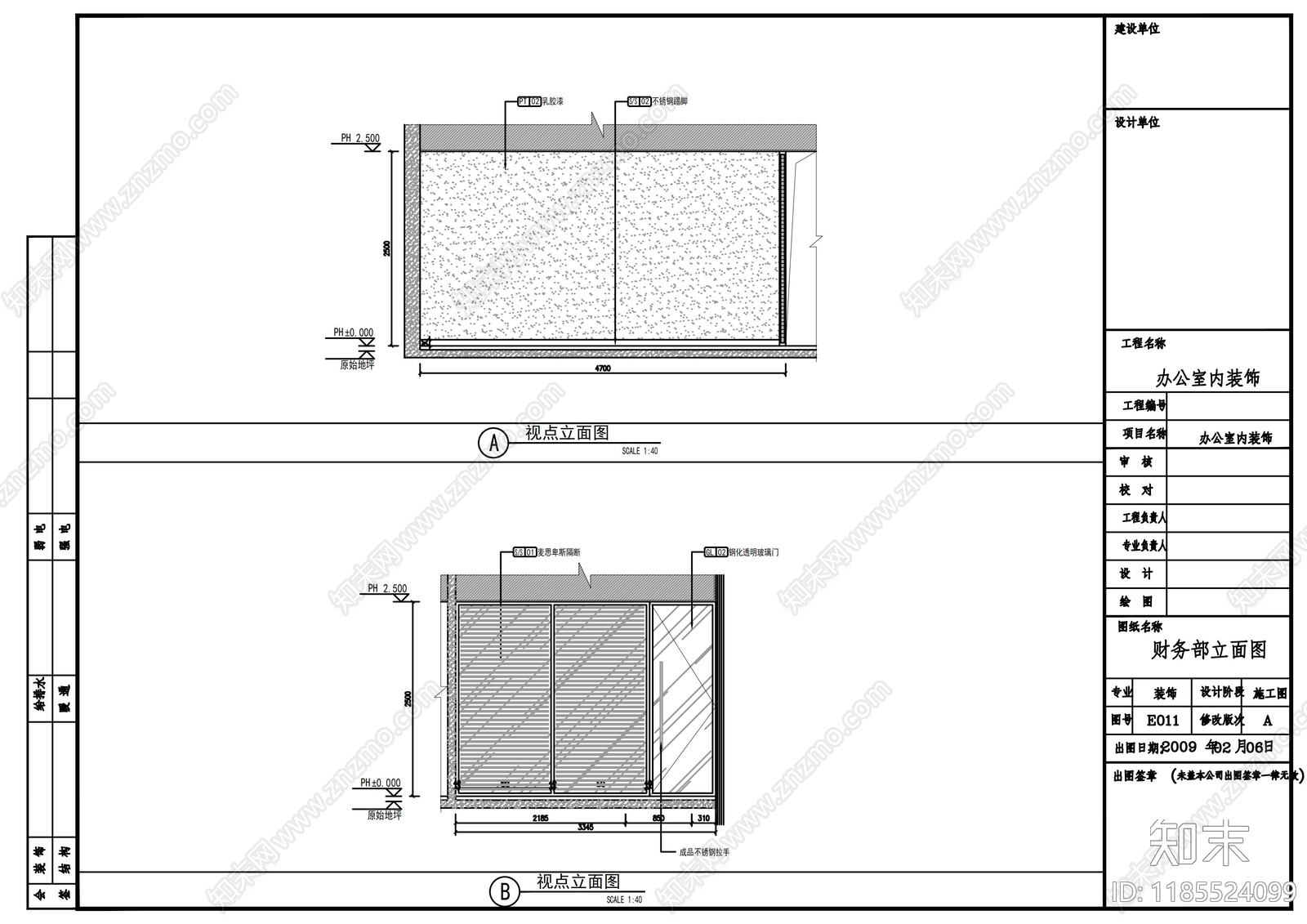 现代整体办公空间cad施工图下载【ID:1185524099】