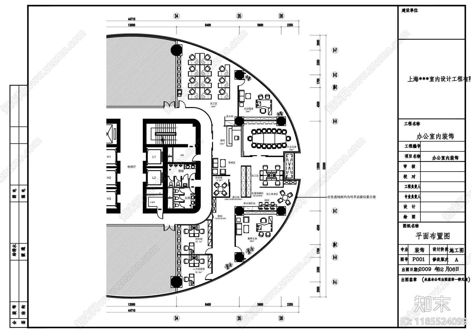现代整体办公空间cad施工图下载【ID:1185524099】
