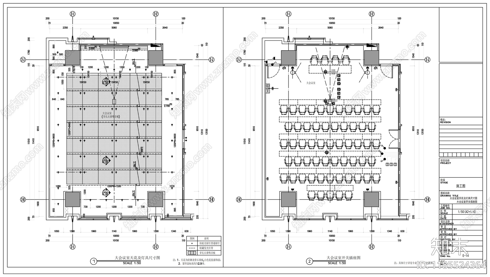 现代整体办公空间cad施工图下载【ID:1185524364】