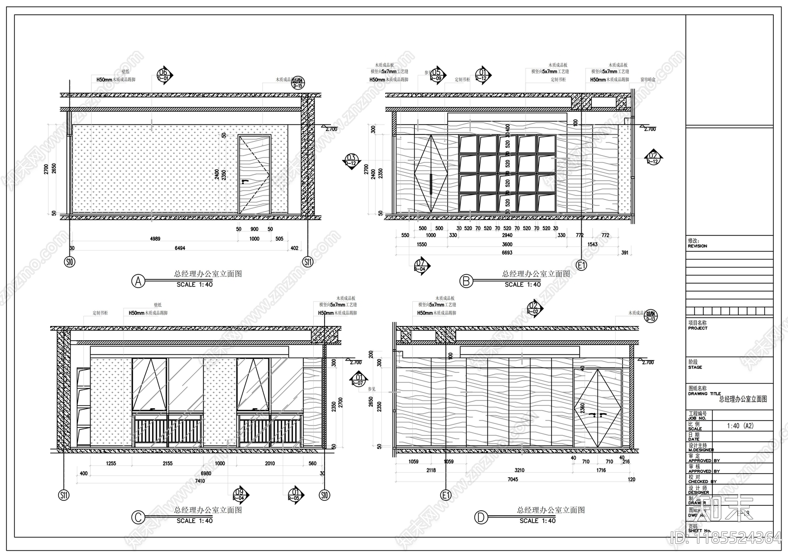 现代整体办公空间cad施工图下载【ID:1185524364】
