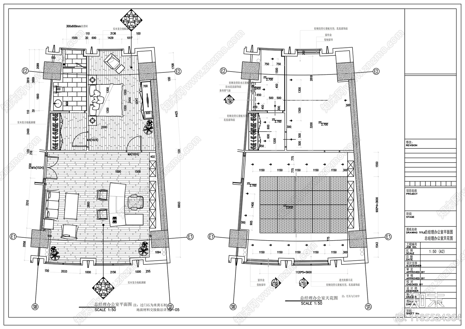 现代整体办公空间cad施工图下载【ID:1185524364】