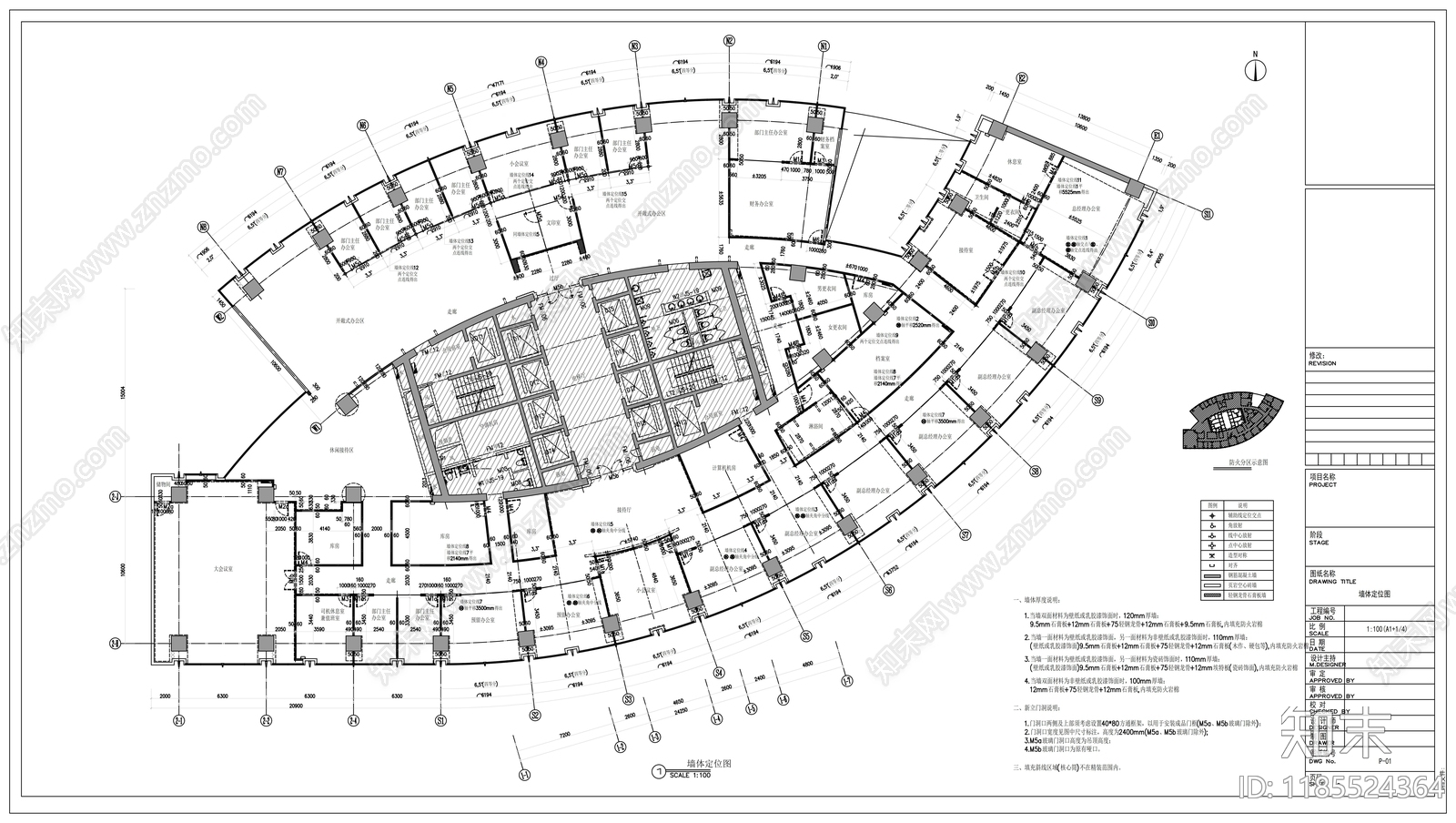 现代整体办公空间cad施工图下载【ID:1185524364】