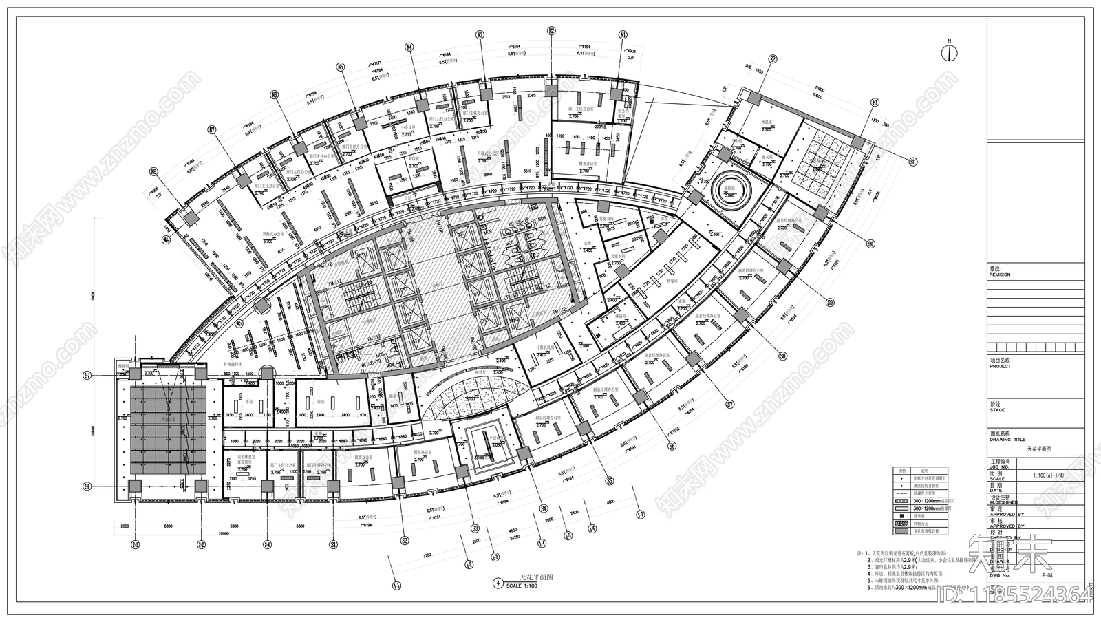 现代整体办公空间cad施工图下载【ID:1185524364】