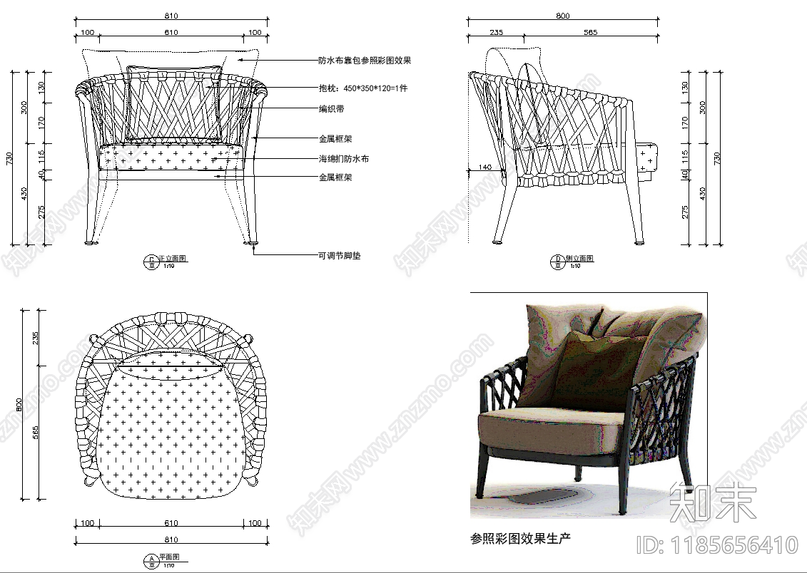 轻奢椅子施工图下载【ID:1185656410】