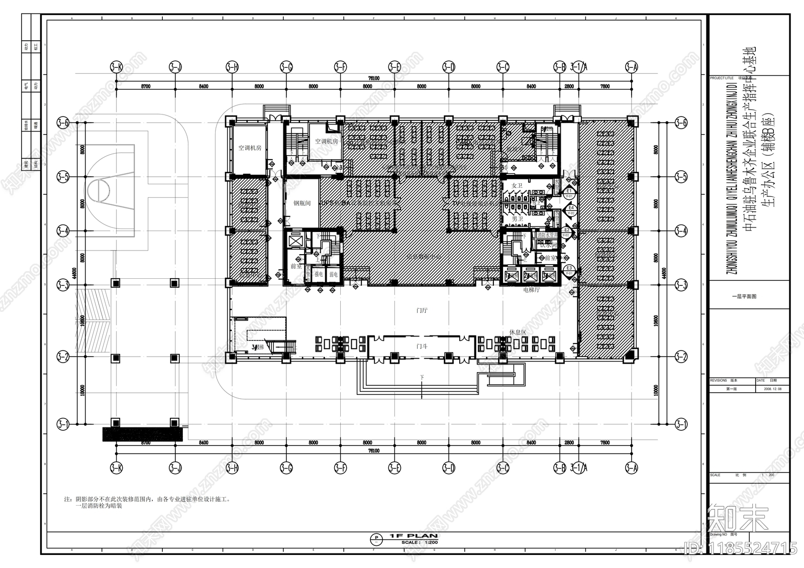现代整体办公空间cad施工图下载【ID:1185524715】