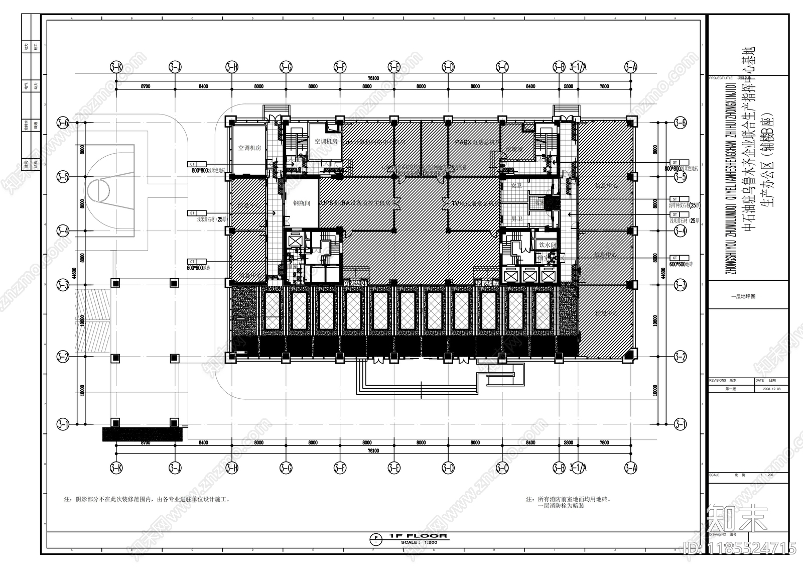 现代整体办公空间cad施工图下载【ID:1185524715】