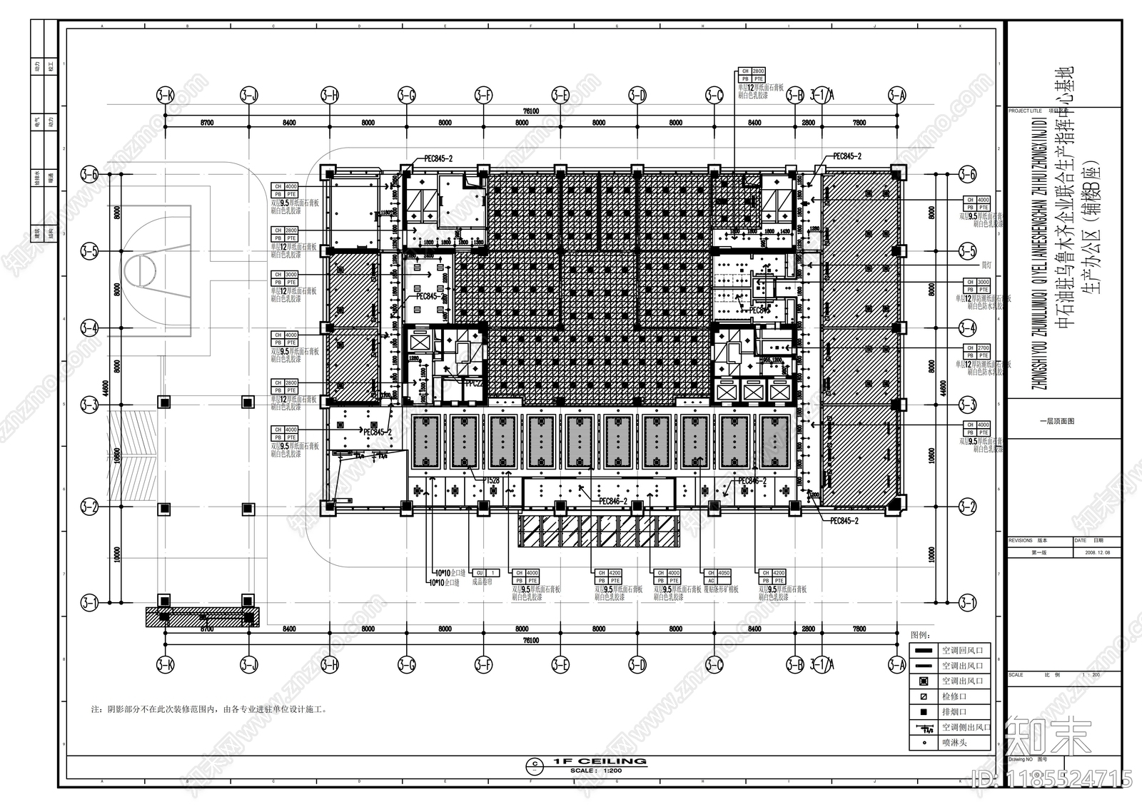 现代整体办公空间cad施工图下载【ID:1185524715】