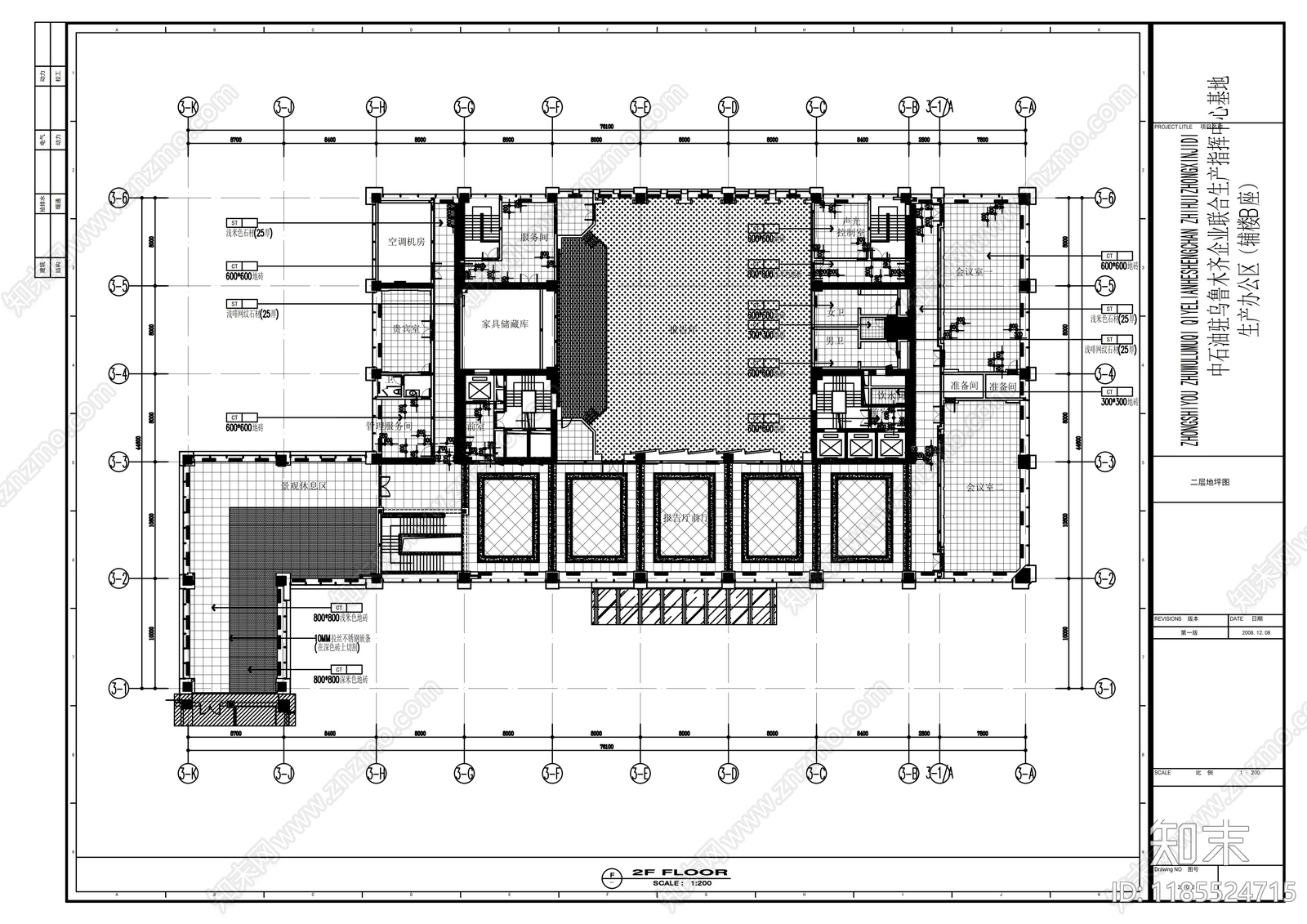 现代整体办公空间cad施工图下载【ID:1185524715】