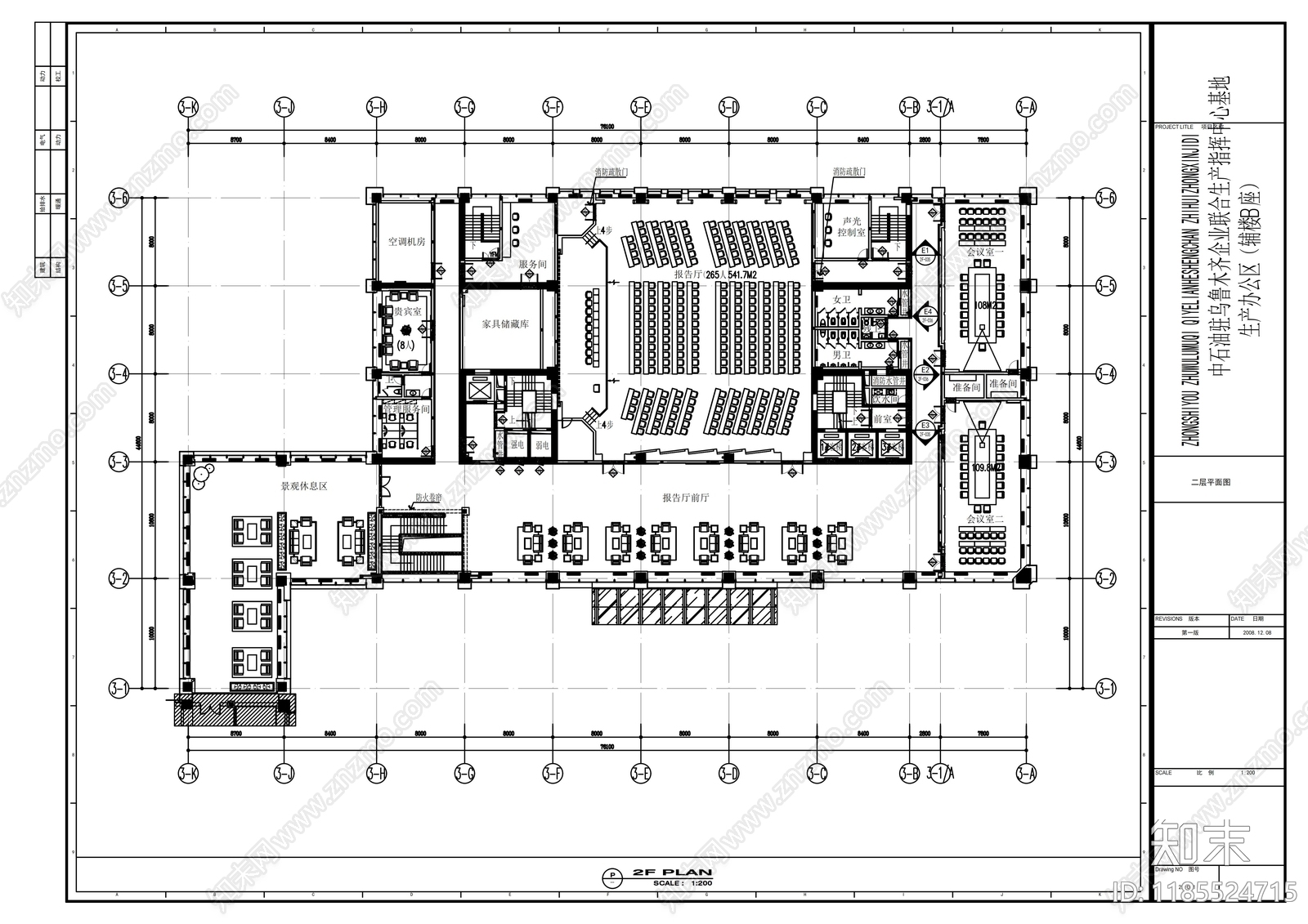 现代整体办公空间cad施工图下载【ID:1185524715】