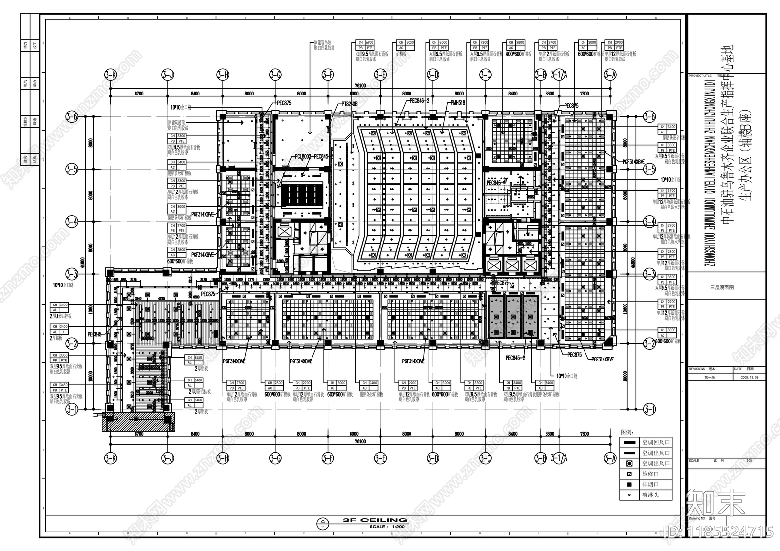 现代整体办公空间cad施工图下载【ID:1185524715】