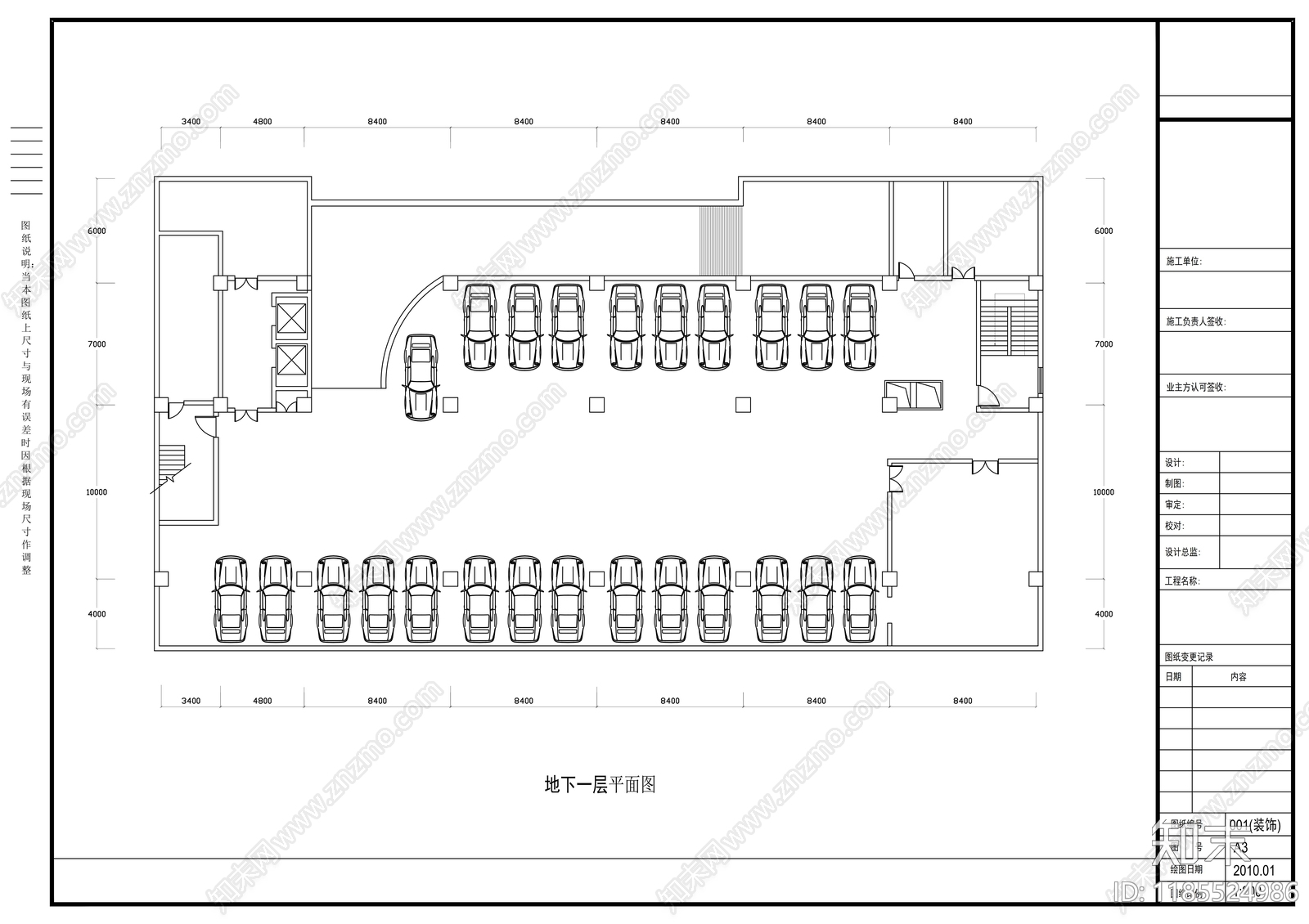 现代整体办公空间cad施工图下载【ID:1185524986】