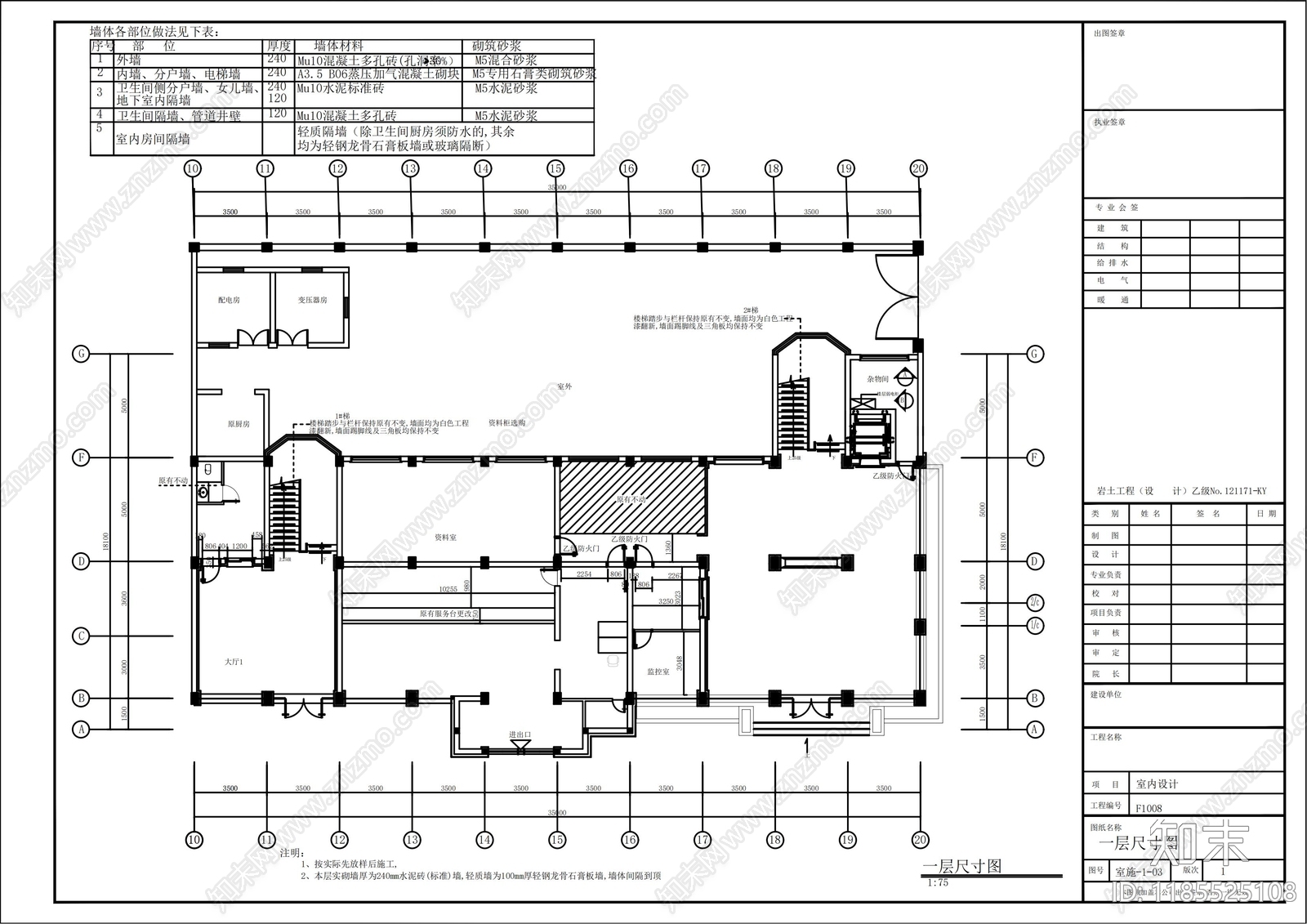 现代整体办公空间cad施工图下载【ID:1185525108】