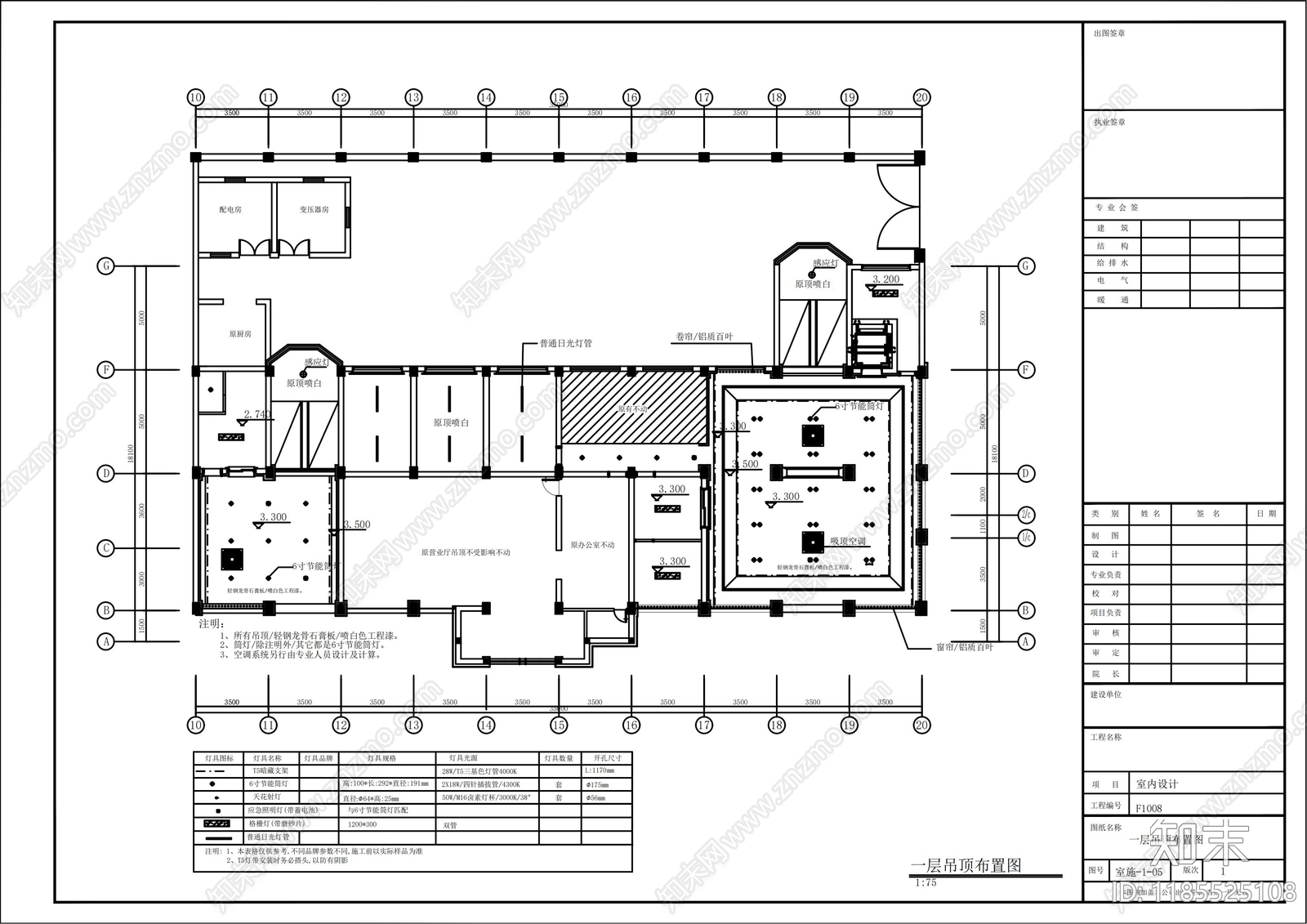 现代整体办公空间cad施工图下载【ID:1185525108】