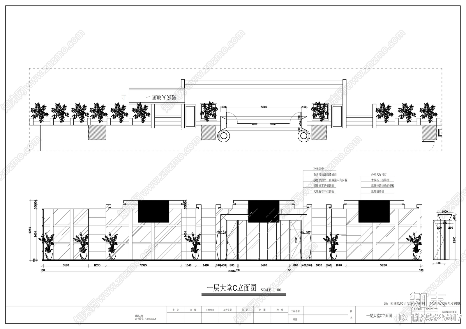 现代整体办公空间cad施工图下载【ID:1185525217】