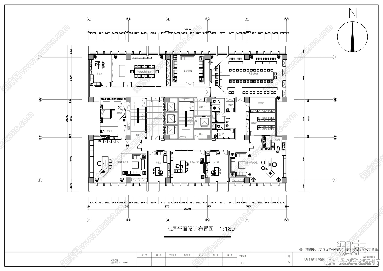 现代整体办公空间cad施工图下载【ID:1185525217】