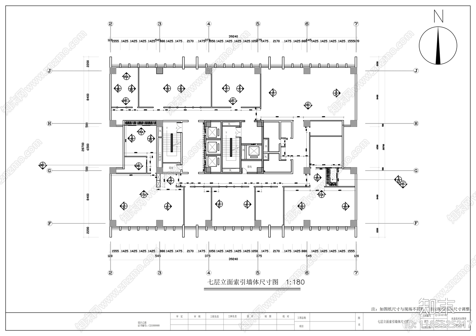 现代整体办公空间cad施工图下载【ID:1185525217】