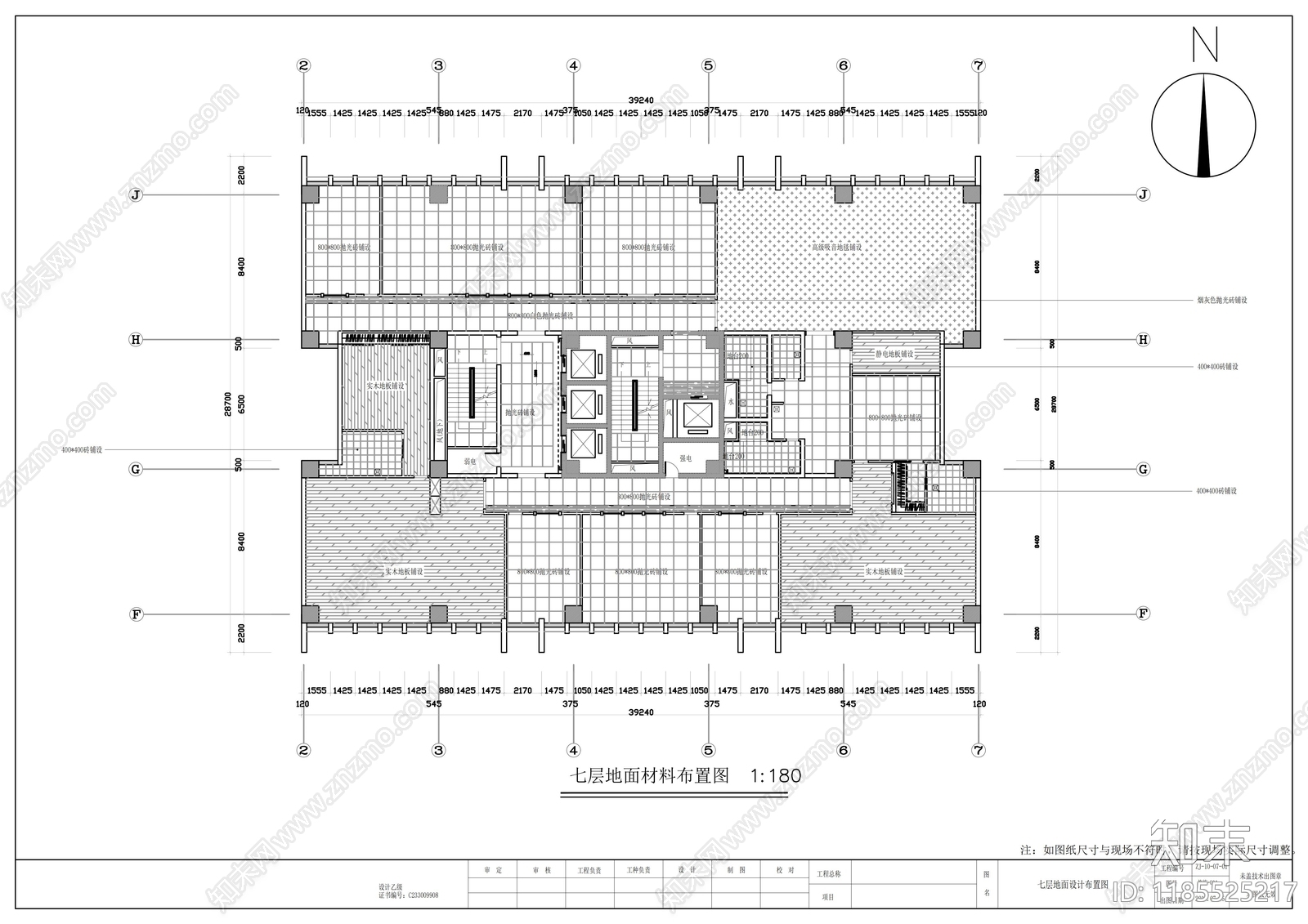 现代整体办公空间cad施工图下载【ID:1185525217】