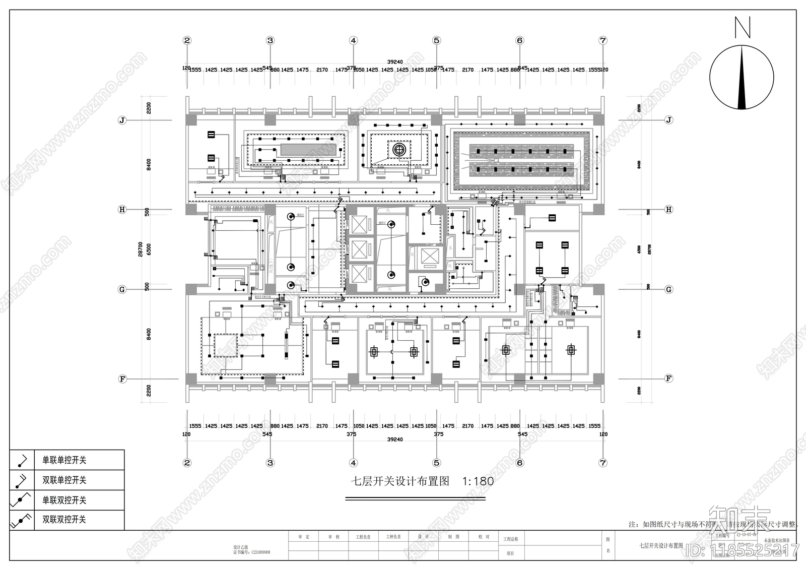 现代整体办公空间cad施工图下载【ID:1185525217】