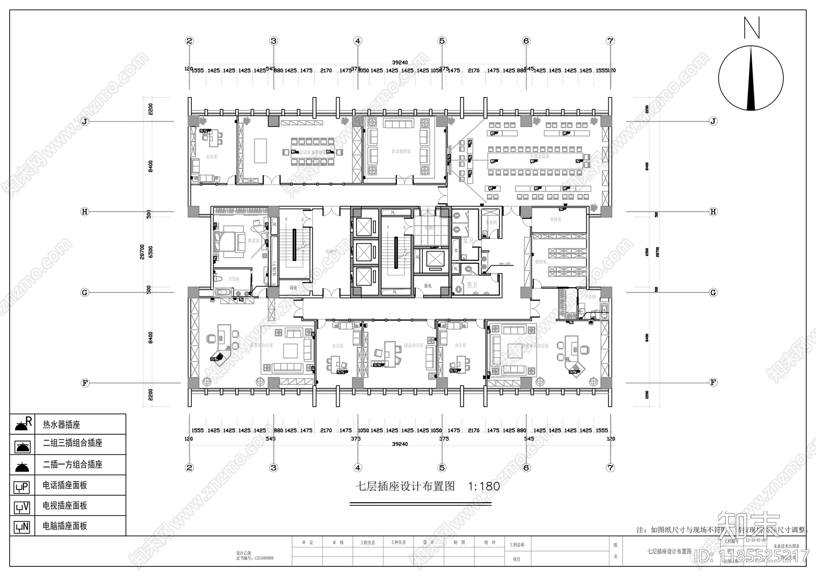 现代整体办公空间cad施工图下载【ID:1185525217】