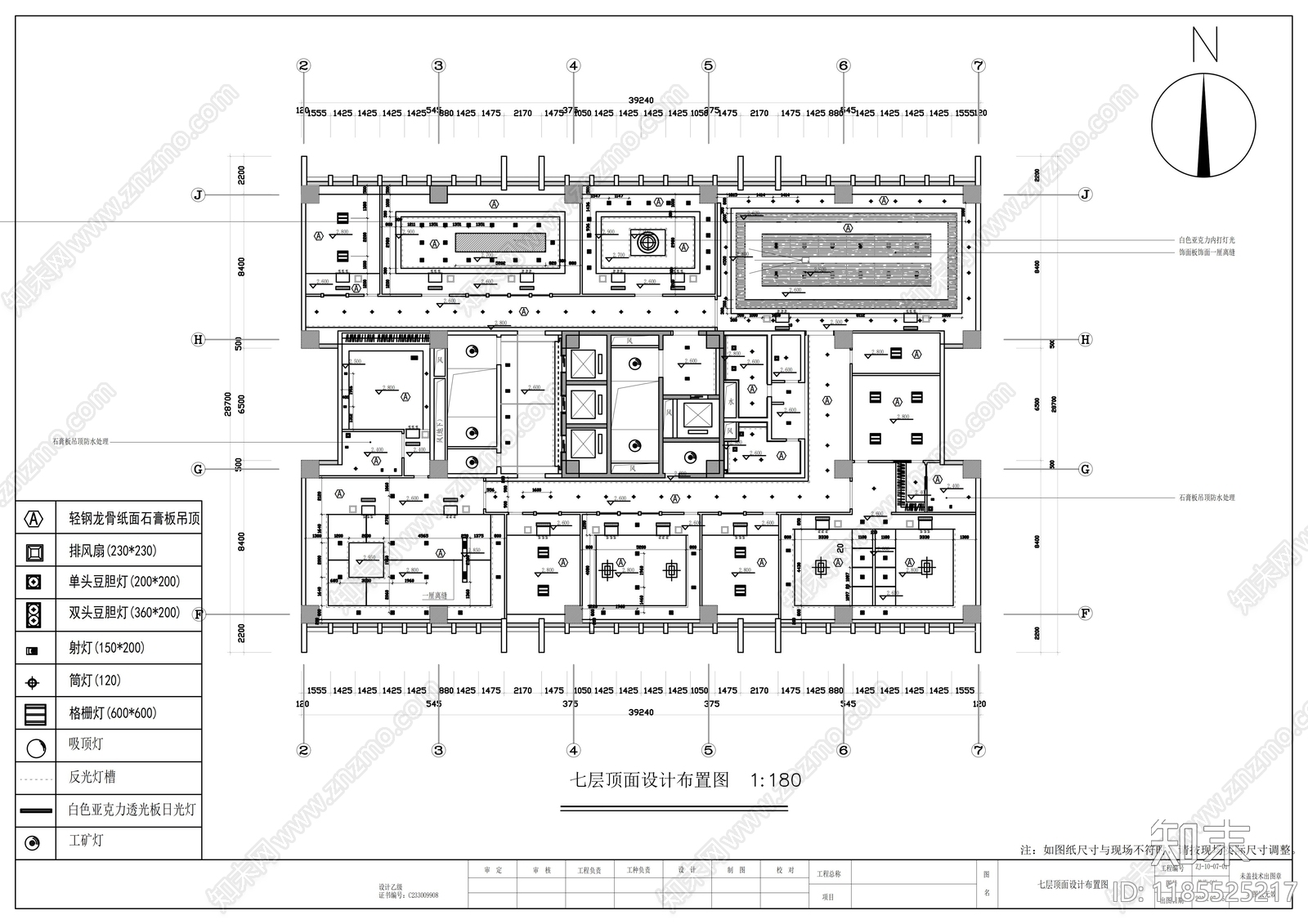 现代整体办公空间cad施工图下载【ID:1185525217】