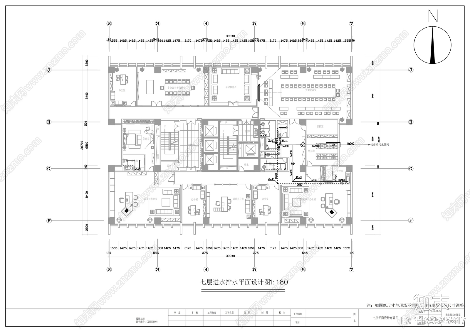 现代整体办公空间cad施工图下载【ID:1185525217】