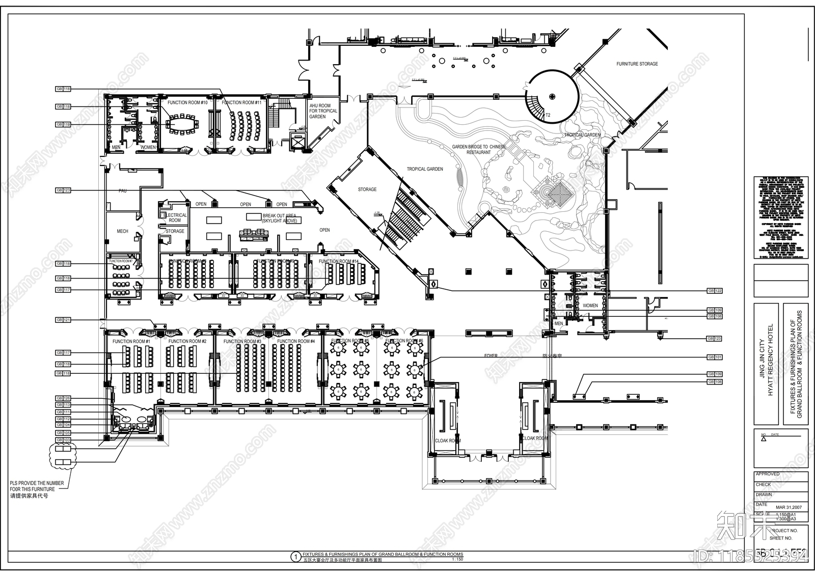 现代整体办公空间cad施工图下载【ID:1185525394】