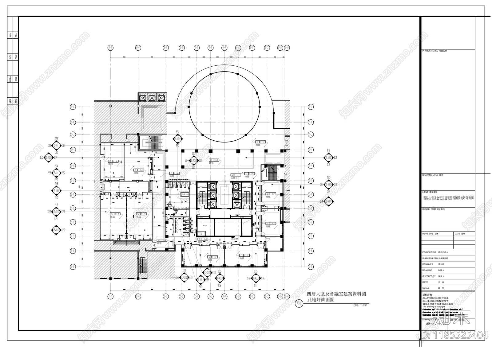 现代整体办公空间cad施工图下载【ID:1185525404】