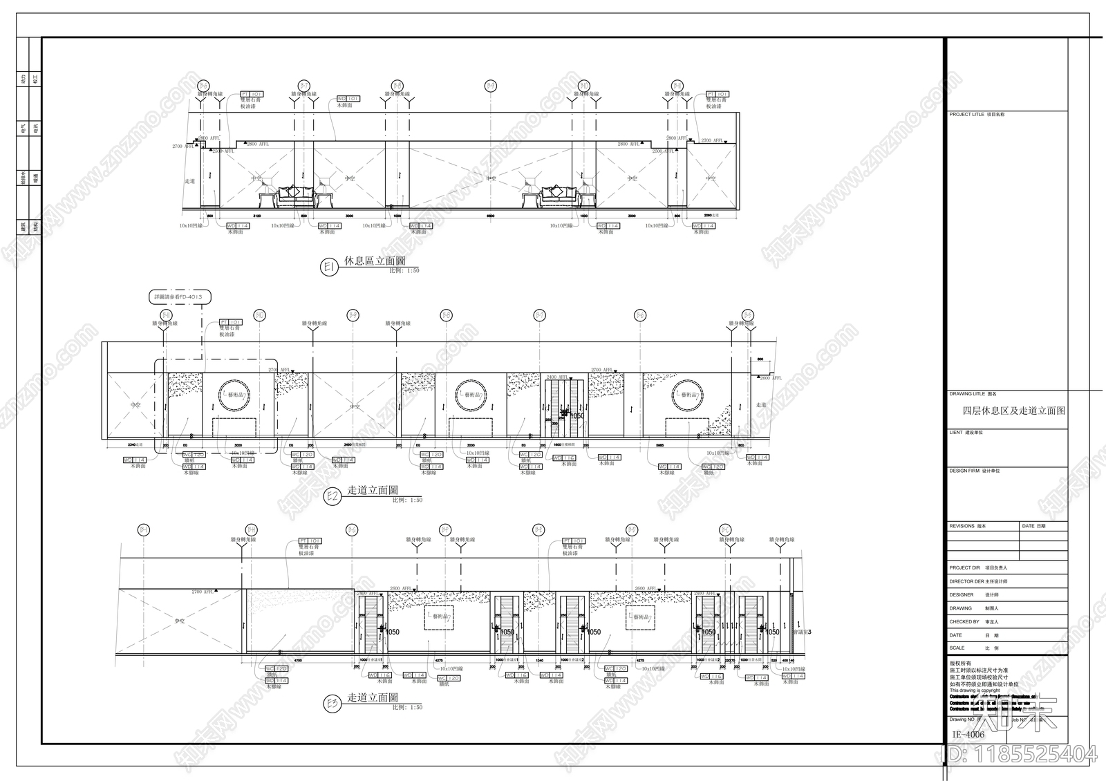 现代整体办公空间cad施工图下载【ID:1185525404】