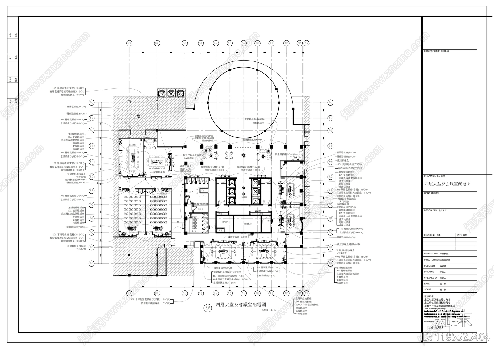 现代整体办公空间cad施工图下载【ID:1185525404】