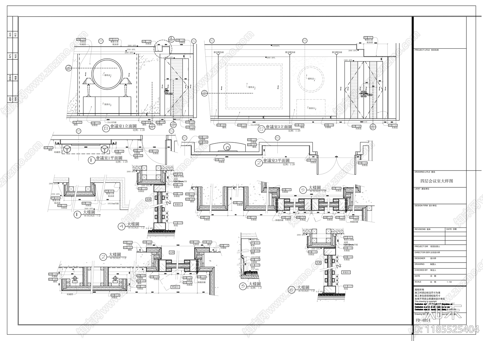 现代整体办公空间cad施工图下载【ID:1185525404】