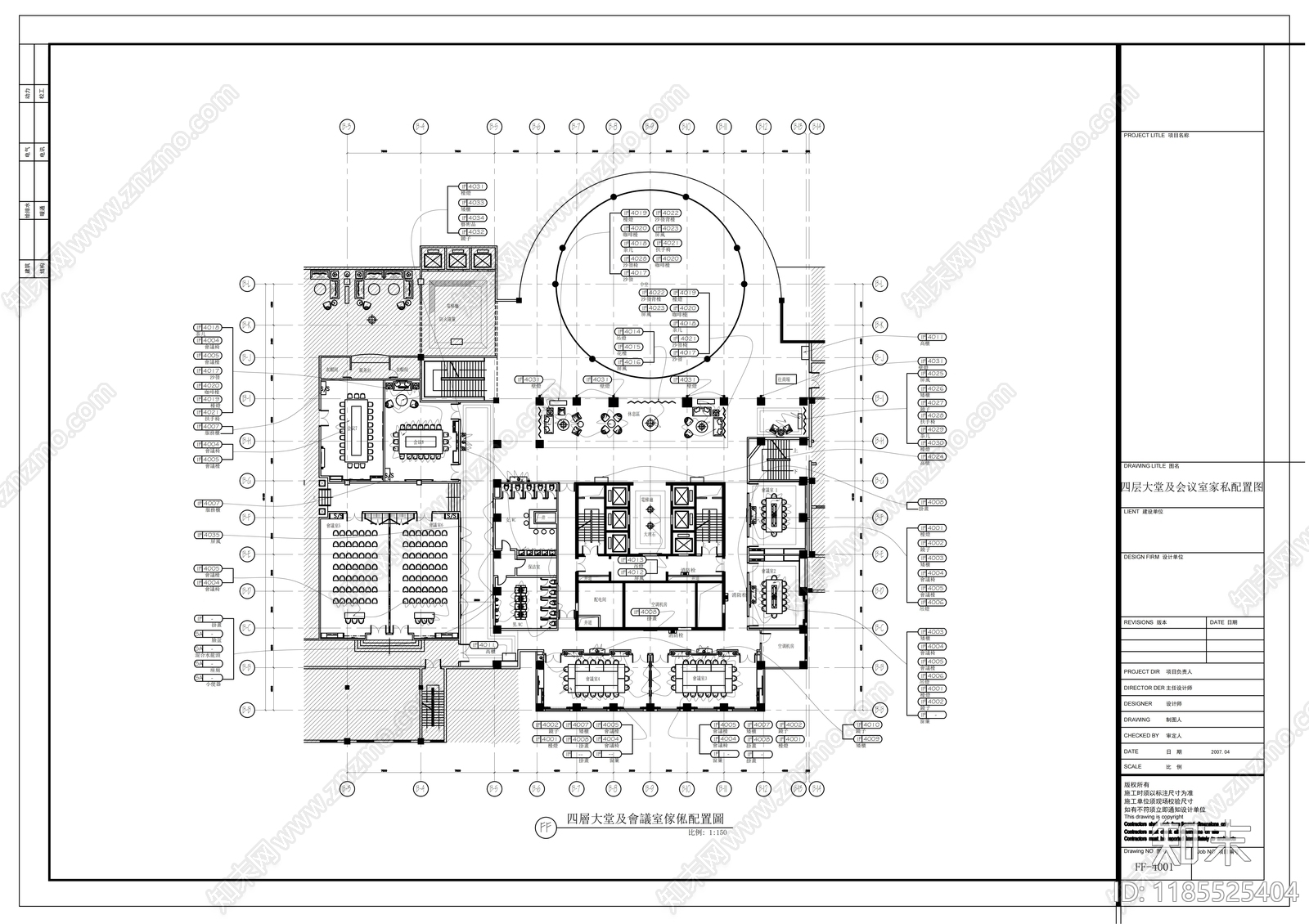 现代整体办公空间cad施工图下载【ID:1185525404】