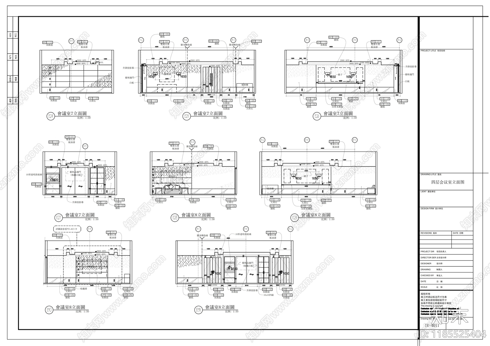 现代整体办公空间cad施工图下载【ID:1185525404】