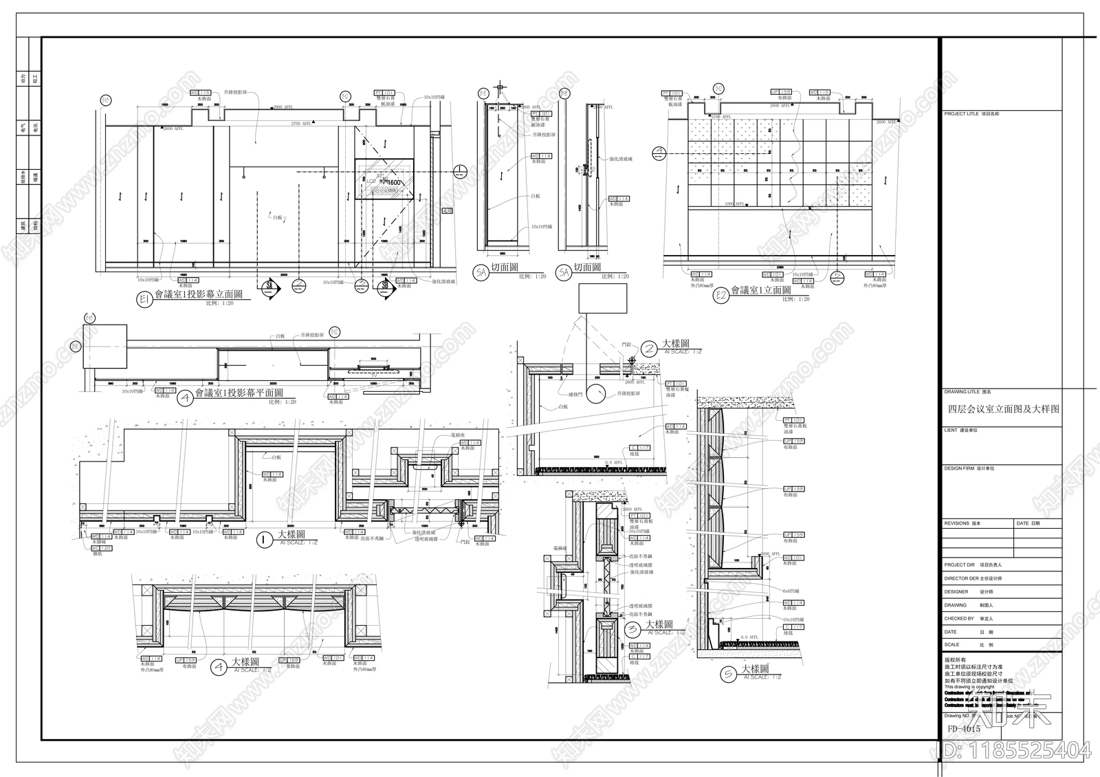 现代整体办公空间cad施工图下载【ID:1185525404】
