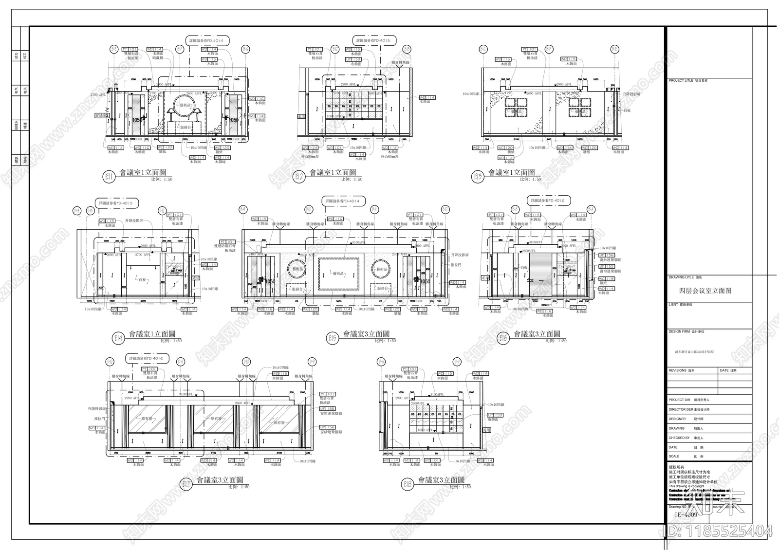 现代整体办公空间cad施工图下载【ID:1185525404】