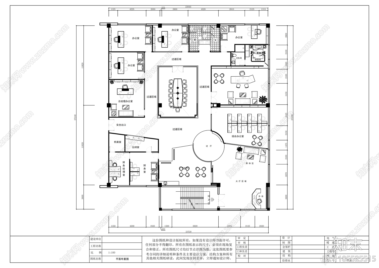 现代整体办公空间cad施工图下载【ID:1185525515】
