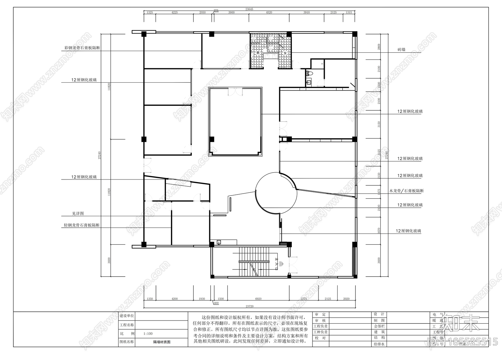 现代整体办公空间cad施工图下载【ID:1185525515】
