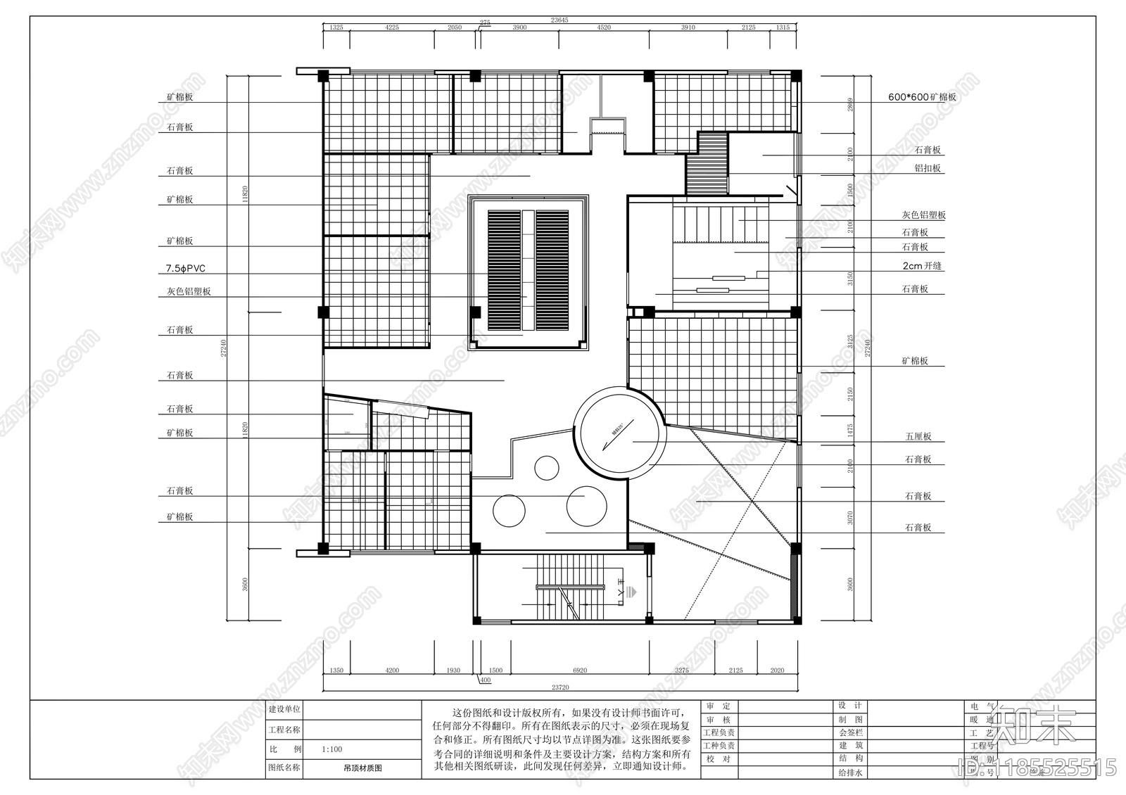 现代整体办公空间cad施工图下载【ID:1185525515】