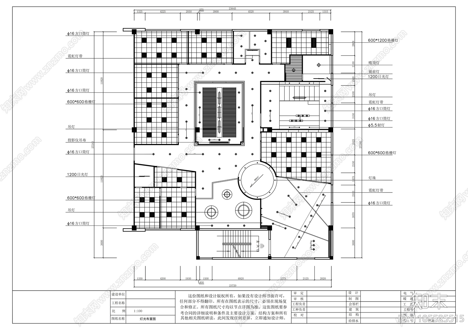 现代整体办公空间cad施工图下载【ID:1185525515】