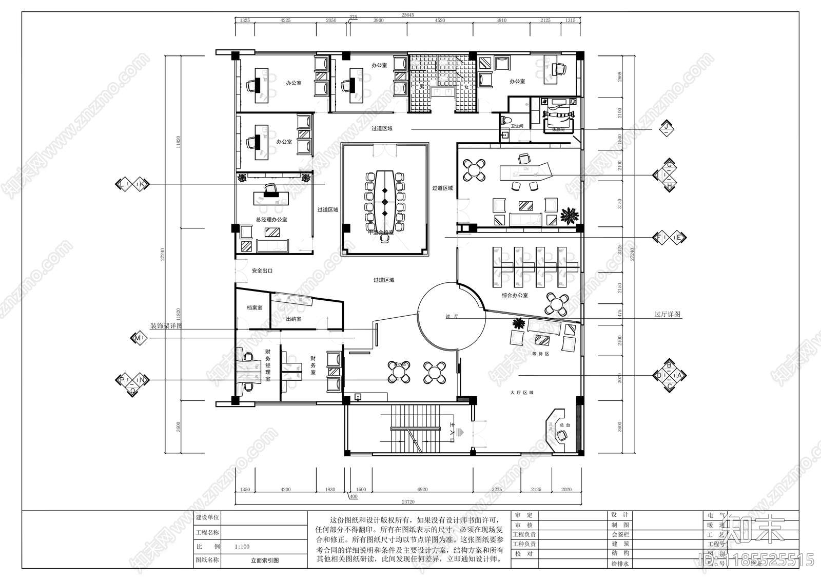 现代整体办公空间cad施工图下载【ID:1185525515】
