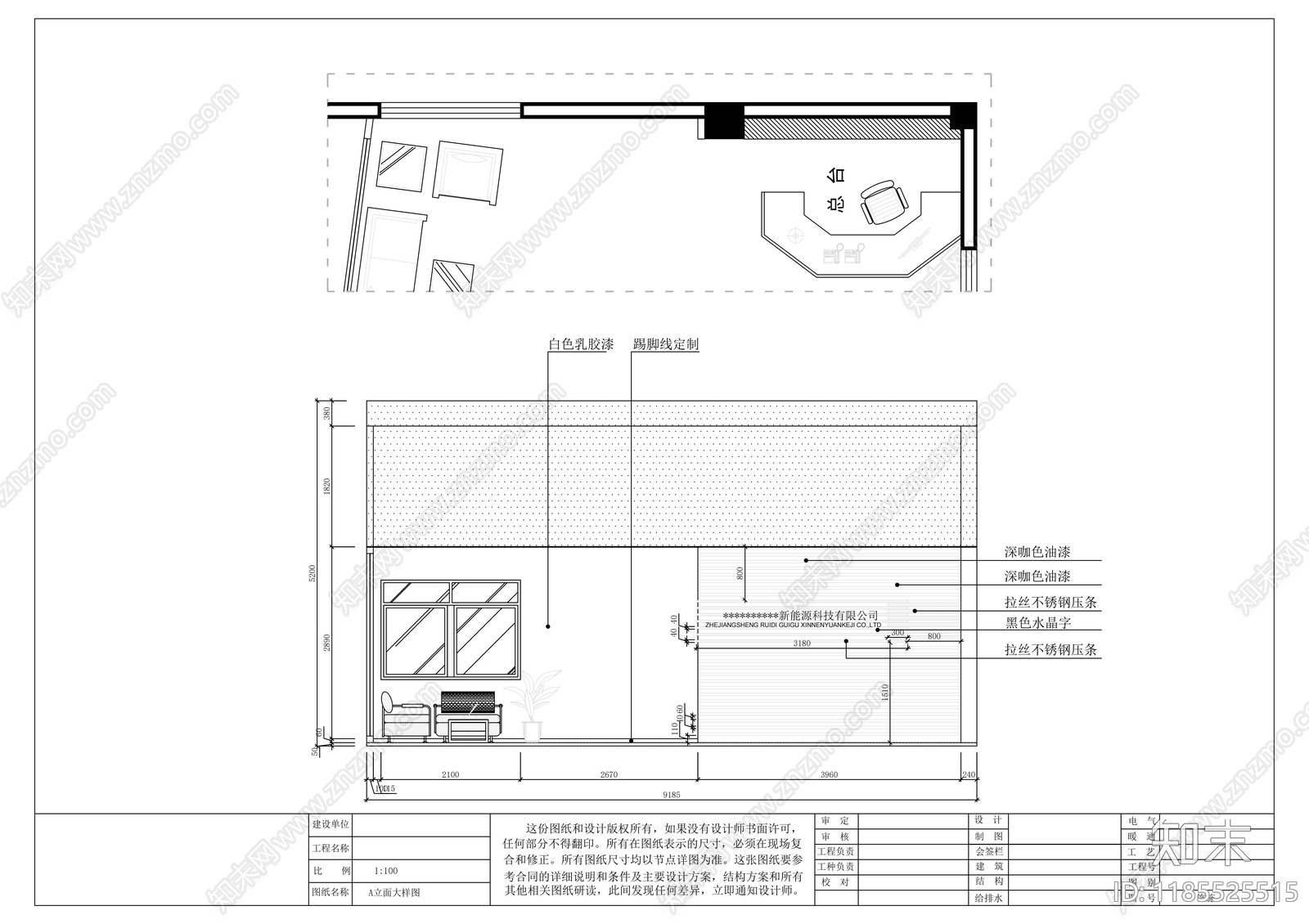 现代整体办公空间cad施工图下载【ID:1185525515】
