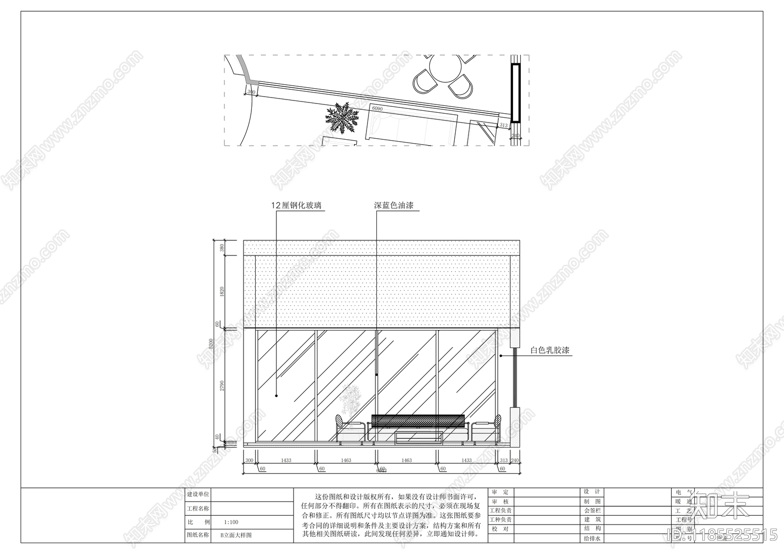 现代整体办公空间cad施工图下载【ID:1185525515】