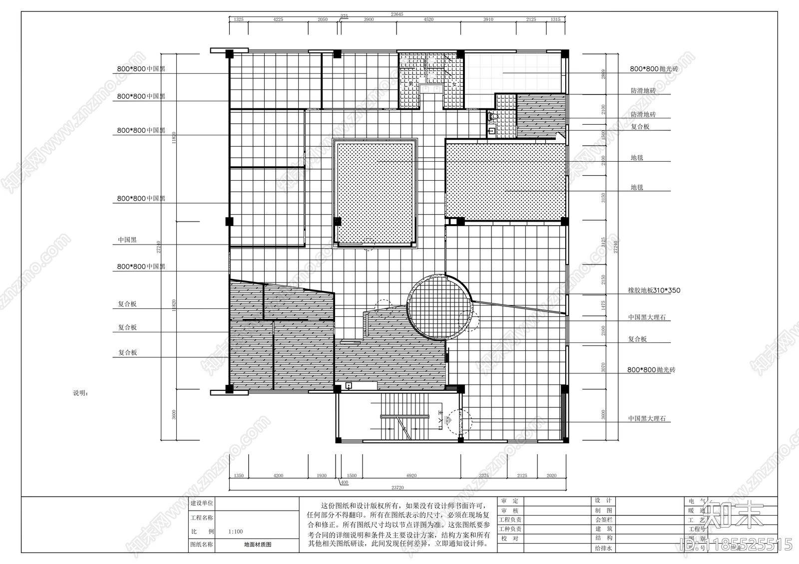 现代整体办公空间cad施工图下载【ID:1185525515】