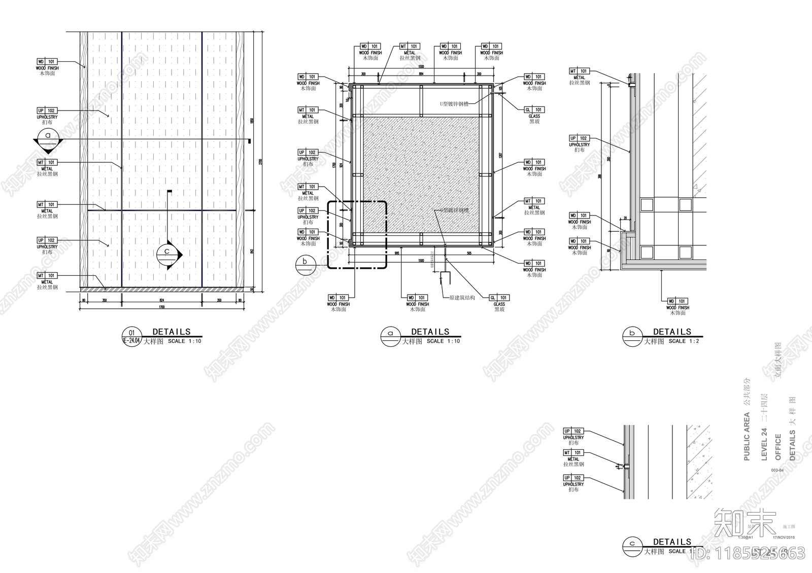 现代整体办公空间cad施工图下载【ID:1185525663】