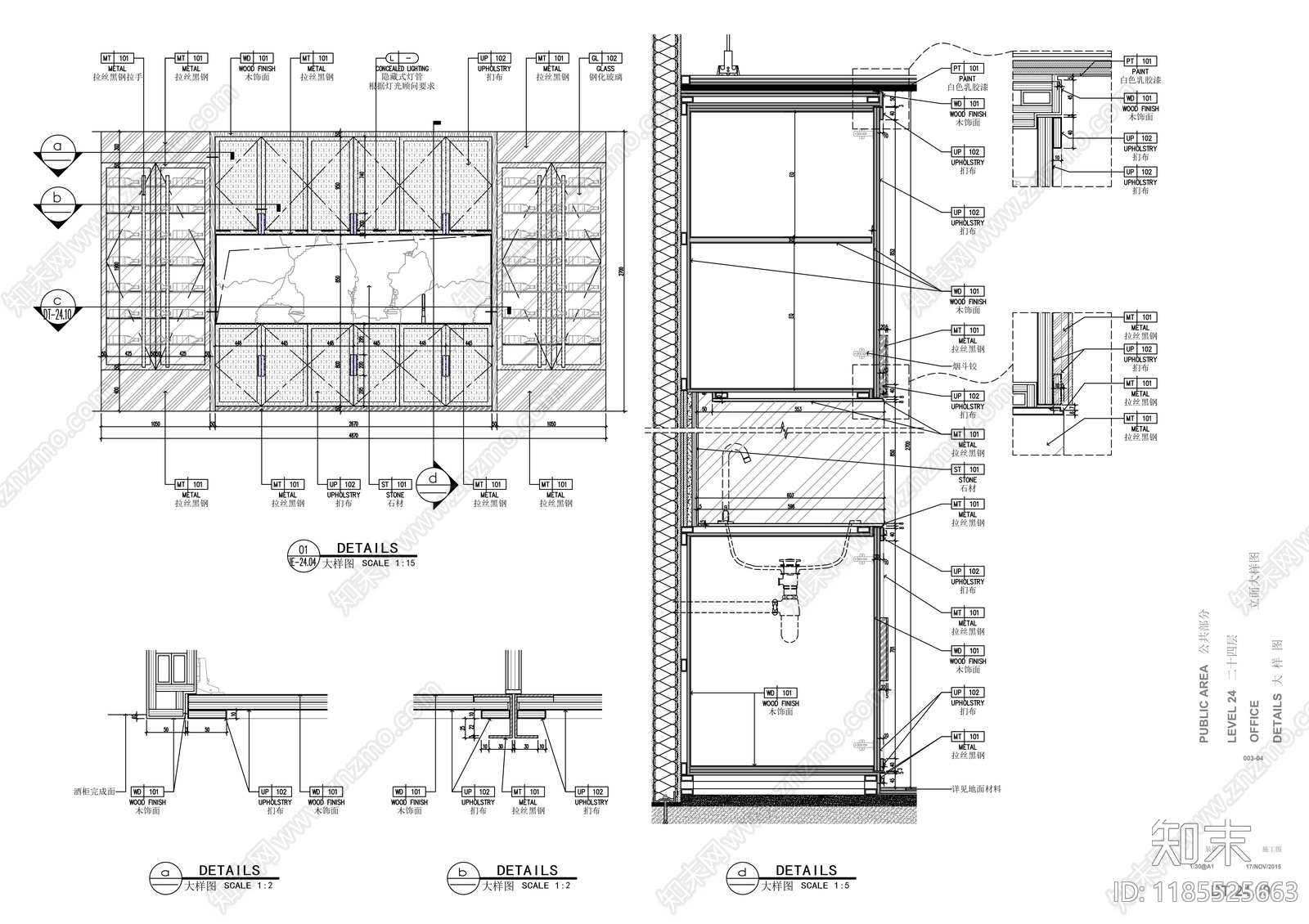 现代整体办公空间cad施工图下载【ID:1185525663】