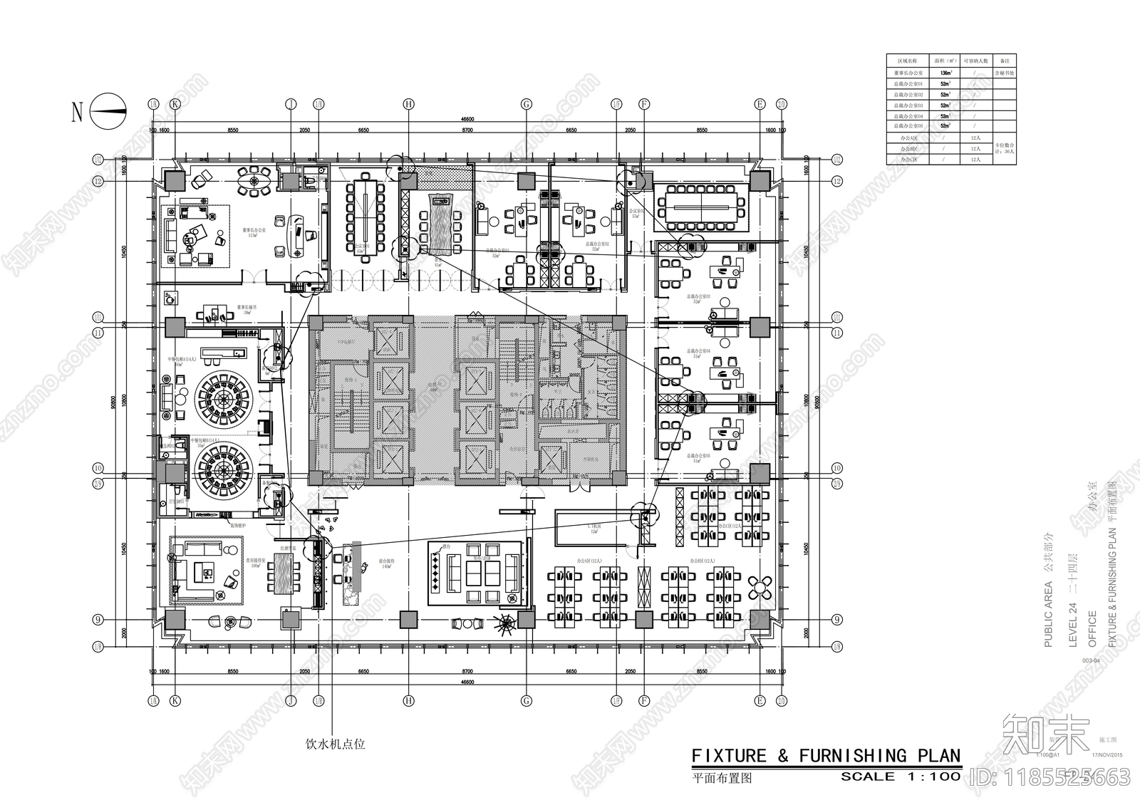 现代整体办公空间cad施工图下载【ID:1185525663】