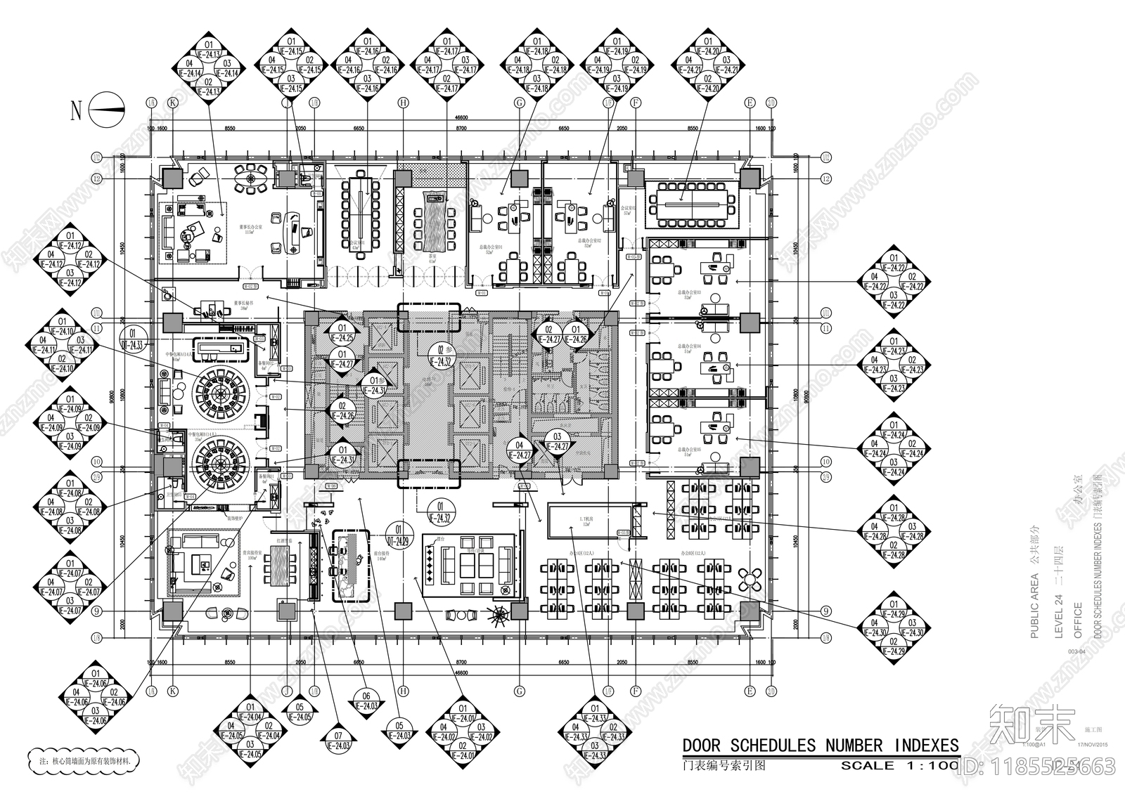 现代整体办公空间cad施工图下载【ID:1185525663】