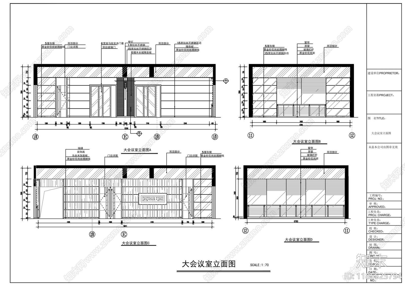 现代整体办公空间cad施工图下载【ID:1185525794】