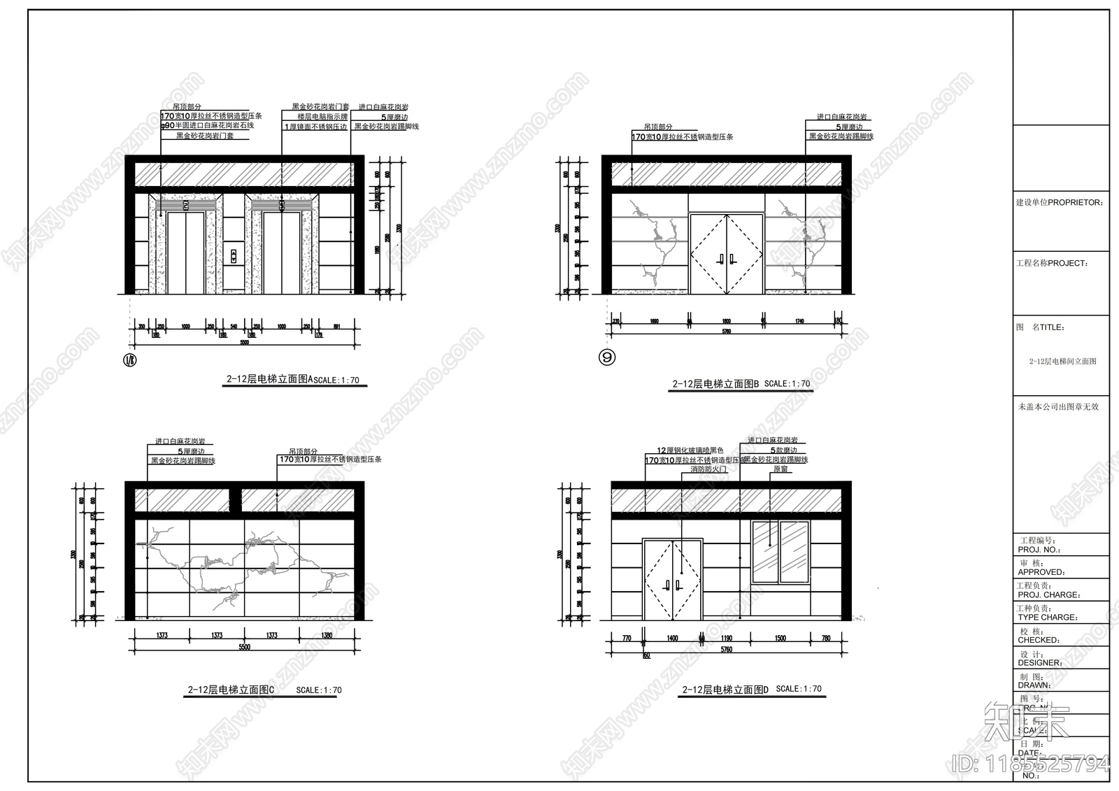 现代整体办公空间cad施工图下载【ID:1185525794】