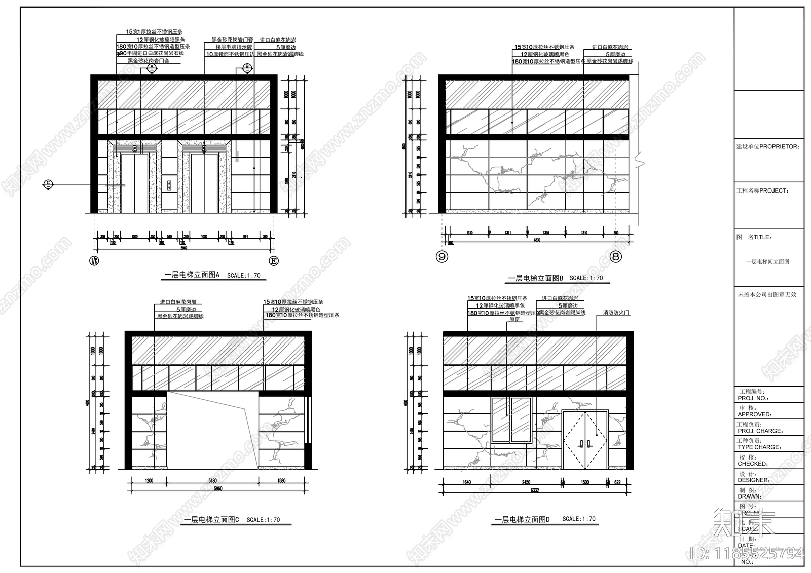 现代整体办公空间cad施工图下载【ID:1185525794】